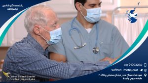 رشته همه گیرشناسی در اسکاتلند