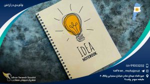 نوآفرینی در آرژانتین و چالش های آن