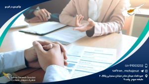 نوآفرینی در قبرس