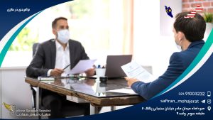 نوآفرینی در مالزی