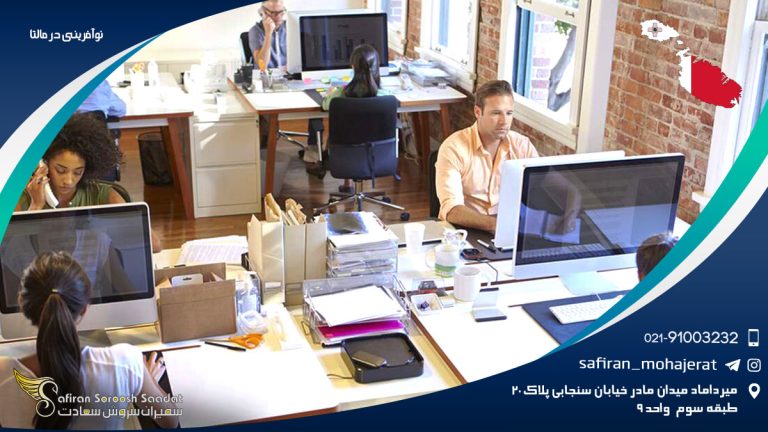 نوآفرینی در مالتا