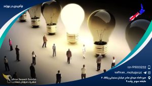 نوآفرینی در نیوزلند