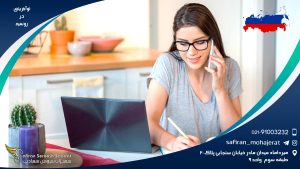 نوآفرینی در روسیه