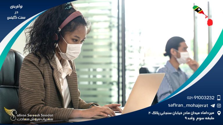 نوآفرینی در سنت کیتس