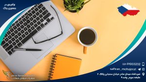 نوآفرینی در جمهوری چک