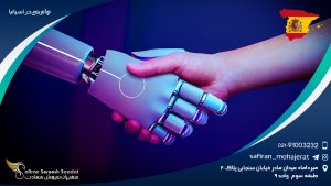 نوآفرینی در اسپانیا