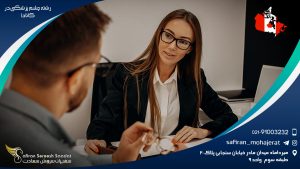 رشته چشم پزشکی در کانادا