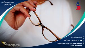 رشته چشم پزشکی در لیختن اشتاین