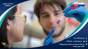 رشته آسیب شناسی در اسلواکی