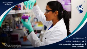 رشته آسیب شناسی در اسکاتلند