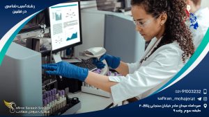 رشته آسیب شناسی در فیلیپین