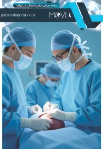 رشته جراحی مغز و اعصاب در ایرلند