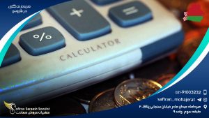 هزینه زندگی در بلاروس