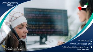 رشته جراحی مغز و اعصاب در امارات