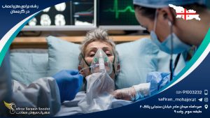 رشته جراحی مغز و اعصاب در گرجستان