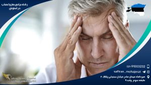 الزامات تحصیل رشته جراحی مغز و اعصاب در استونی