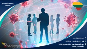 رشته همه گیرشناسی در لیتوانی