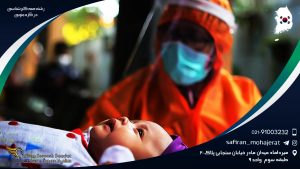 رشته همه گیرشناسی در کره جنوبی