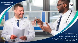 رشته آسیب شناسی در کره جنوبی