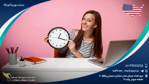 ساعت جورجیا آمریکا