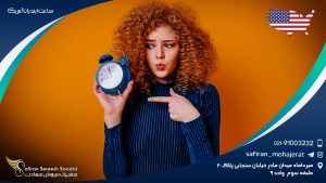 ساعت ایندیانا آمریکا