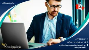 ساعت مانیتوبا کانادا