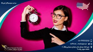 ساعت میشیگان آمریکا