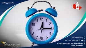 ساعت مونترال کانادا