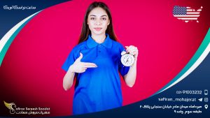 ساعت نبراسکا آمریکا