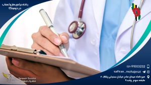 رشته جراحی مغز و اعصاب در دومینیکا