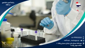 رشته جراحی مغز و اعصاب در تایلند