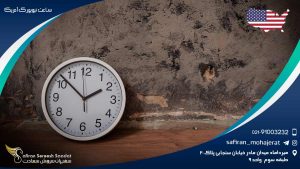 ساعت نیویورک آمریکا