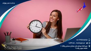 ساعت دنیدن نیوزلند