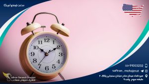 ساعت اوهایو آمریکا