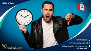 ساعت انتاریو کانادا