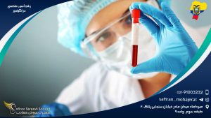 رشته آسیب شناسی در اکوادور