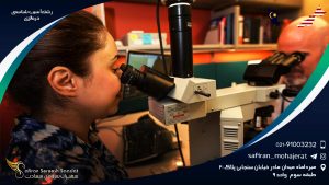 رشته آسیب شناسی در مالزی