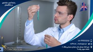 رشته آسیب شناسی در انگلستان