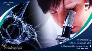 رشته آسیب شناسی در تایلند