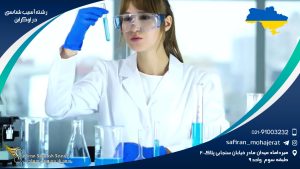رشته آسیب شناسی در اوکراین