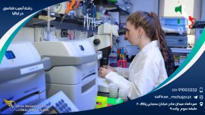 رشته آسیب شناسی در ایتالیا