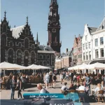 ساعت خرونینگن هلند