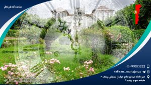 ساعت آنادیا پرتغال