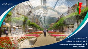 ساعت براگا پرتغال