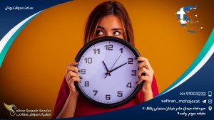 ساعت به وقت یونان