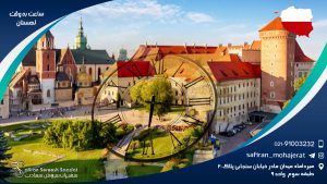 ساعت به وقت لهستان