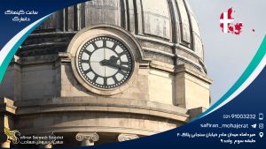 ساعت کپنهاگ دانمارک