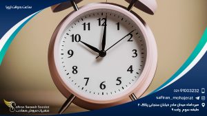 ساعت به وقت اروپا