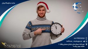 اختلاف ساعت سالونیک یونان و ایران