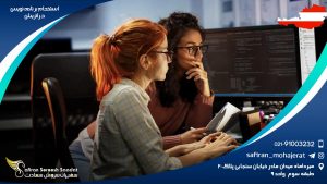 استخدام برنامه نویس در اتریش